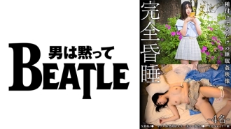 smkcx-005 SMKCX-005 完全昏● －4名－ X裏垢J● モデル体型就活大生 美マン現役J● 生意気レイヤー娘 種付けするだけの●眠●映像