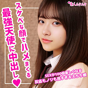 smuk-092 SMUK-092 そら