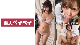 spay-254 SPAY-254 債務者の娘Sちゃん