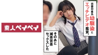 spay-318 SPAY-318 幼馴染N