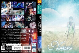 spsc-064 SPSC-064 뉴인스펙터 1화 미스미 레이이