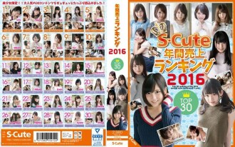 sqte-148 SQTE-148 S-Cute年間売上ランキング2016 Top30