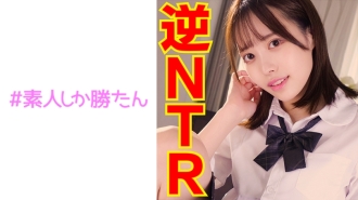 ssk-117-uncensored-leak SSK-117 【連続中出し】【ハメ撮り】【メスガキ誘惑】先生のことが大好きなガチ恋女子校生と甘々誘惑浮気セックス！！逆NTR生ハメセックスで搾精しまくる！！