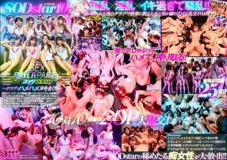 stars-160 STARS-160 SODstar 10 SEX AFTER PARTY 2019 〜クラブでハメハメヌキまくり編〜