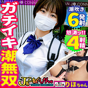 stcv-022 STCV-022 りほ