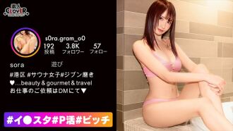 stcv-332 STCV-332 【너는 완벽하고 궁극의 날씬한 8머리미 엉덩이 비치】지금 유행의 사우나 여자 강림! 와 아름다운 엉덩이를 쏟아 뿌려!! 구추구추 트로맨을 휘두르면, 어쨌든 솟아나는 조수로 대홍수!! 생 하메 질 내 사정 SEX 개시!!또한 2회 전째는 전신 오일 투성이의 감도 상승 음란 말뚝 피스톤으로 절정 아크메!![♯이○스타♯P활♯비치♯소라]