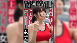STCV-523 [YSP 女人 [Wakana / 21 歲 / 田徑女孩]] 邀請了一個身材好的女孩到我家，她對無家可歸的人很友善♪為了感謝她每天的雞巴，我在狂歡中射精並射精4次!! [YSP×FAMILY♯TARGET-024] 300 3