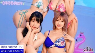 stcv-556-uncensored-leak STCV-556 [洩漏影片] 與港區女孩在東京度假勝地舉行的秘密狂歡派對 [Luna、Hana、Mihina、Nozomi] ～ Mihina & Nozomi Edition ～