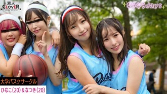 stcv-558-uncensored-leak STCV-558 【유출 영상】대학 농구 서클 여자 4인조가 《농구 거리 콘》에서 만난 남자들과 대난교