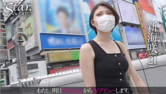 stzy-001-uncensored-leak STZY-001 신카이 사키