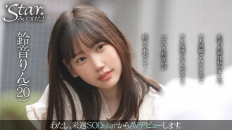 stzy-002 STZY-002 스즈네 린