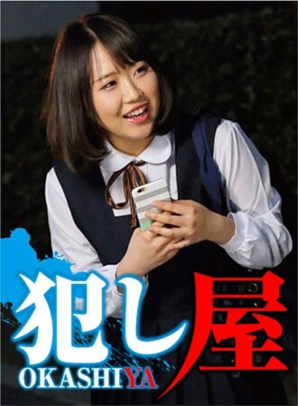 svoks-017 SVOKS-017 あいchan