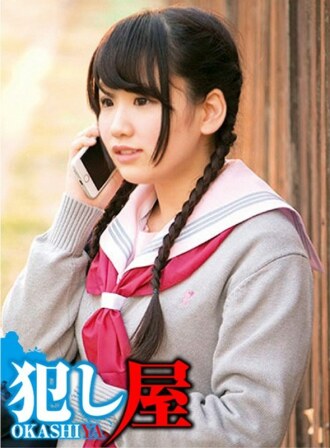 svoks-046 SVOKS-046 しおりちゃん