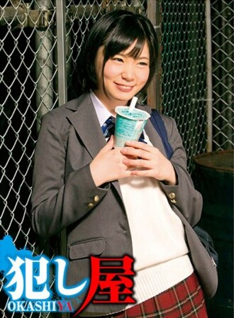 svoks-087 SVOKS-087 セイラちゃん