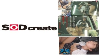 tenc-004 TENC-004 青春の真っ只中！カーセックスしていた学生カップルを催●ガスで眠らせNTR ターゲット…J●3年生 彼氏…バイト先の先輩