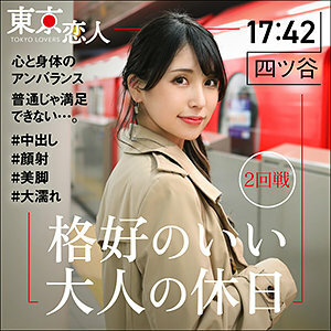 tkk-017 TKK-017 호시노 히카