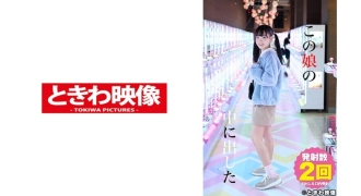 tkwa-207 TKWA-207 이 딸 안에 낸 4 쿠도 라라