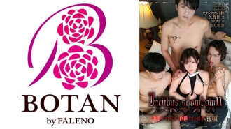 tldc-002 TLDC-002 『インキュバスsecond』後編～美形すぎる兄弟と巨根すぎる従弟～淫魔に奪われ蕩ける夜 沙月恵奈