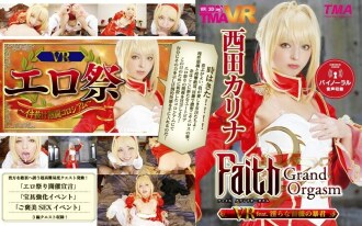 tmavr-038 TMAVR-038 【VR】Faith/Grand Orgasm VR feat.음란한 장미의 폭군 니시다 카리나