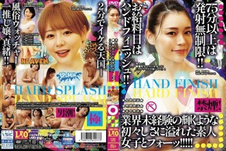 umd-896 UMD-896 잠입! ! ●●역 북쪽 출구에서 도보 2분! 이것이 소문의 어둠 리후레! ! 3 1,050 6