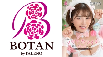 votan-102-uncensored-leak VOTAN-102 궁극적으로 아자 카와이 최광 브리코 섹스 미조노 카즈카