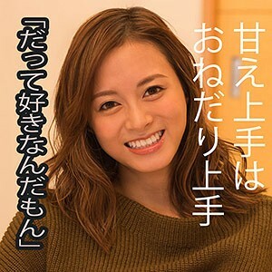 WITH-046 三月2