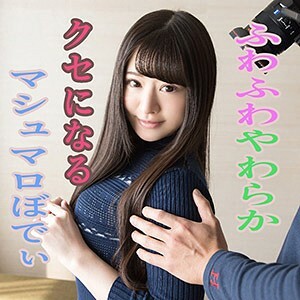 WITH-048 加隆2