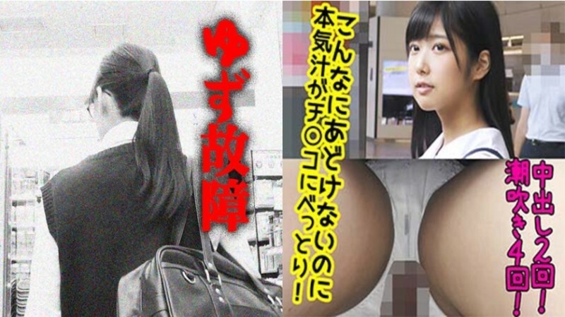 Y-001 N-chan 430 4 - んちゃん