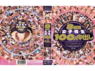 zjbx-001 ZJBX-001 8時間女子校生100人中出し
