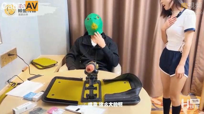 綠頭魚實驗室之炮機測評