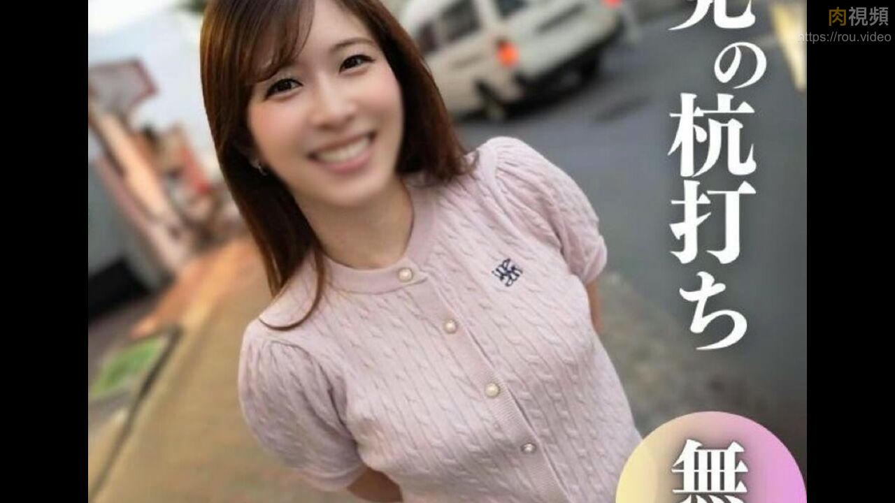 當地漂亮播音員被6P瘋狂中出連還內射5連發 無碼