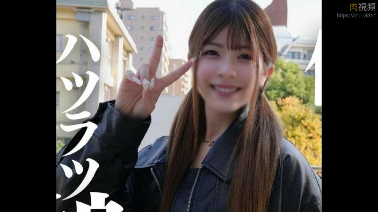 元氣活潑美少女妖艷漂亮發育完全被大雞巴中出 無碼