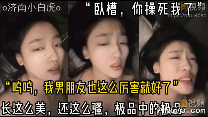 嗚嗚嗚，我男朋友也這麼厲害就好了