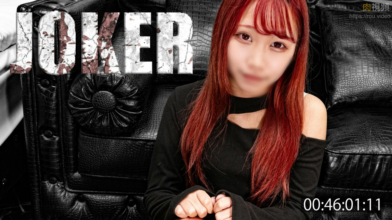 穿得性感的148公分可愛美少女 無碼