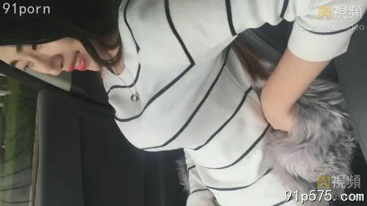 學院派女神，顏值高身材好 車上就開始脫褲子