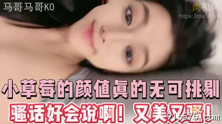 這顏值真的無可挑剔！又美又騷！