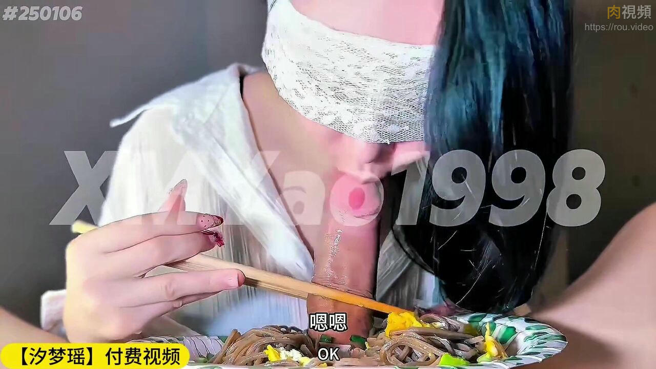 變態女肉棒伴著其他食物一起吃 汐夢瑤