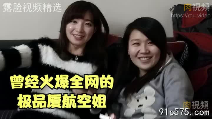 曾經火爆全網的廈航極品空姐