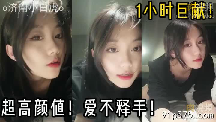 超美年輕少婦！ 1小時巨獻！這得乾一晚上