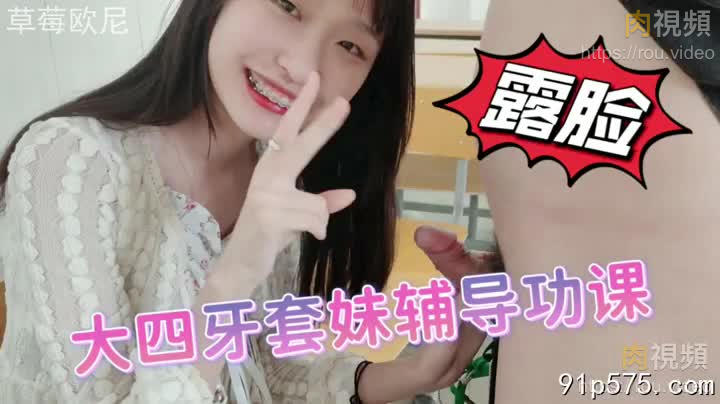 完整版都在簡階電報群，露臉超高顏值大四表演系花在拍攝現場就忍不住了