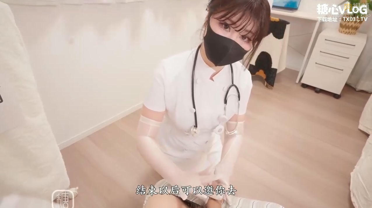 白絲護士-即刻見效 早洩治療 娜娜 NANA