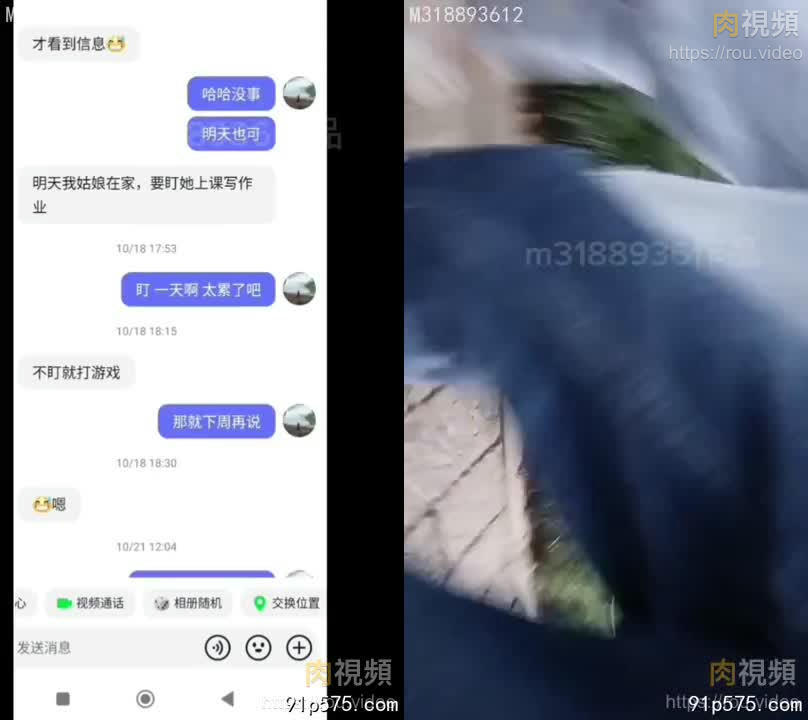 京東家政人妻前傳從抖音加上到約出來拿下