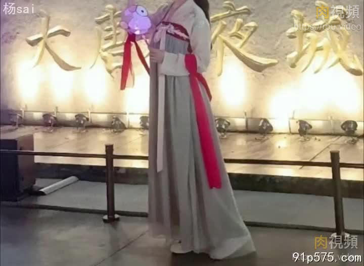 大唐不夜城第二彈，漢服反差婊