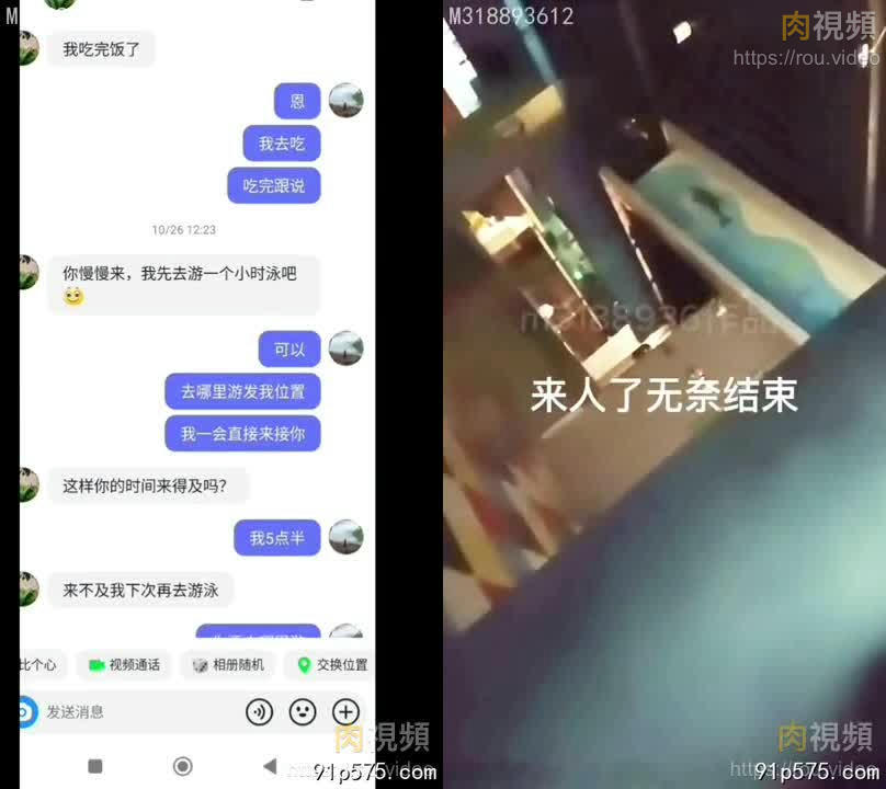 京東家政人妻前傳之杭州濱江浦沿回龍山野戰