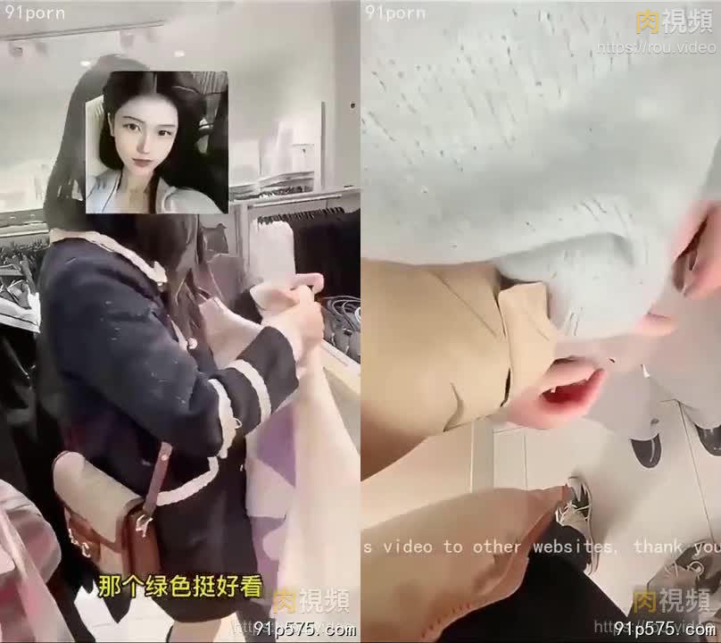 帶她去商場買幾件衣服在更衣室看見她完美的身材沒忍住在裡面啪啪