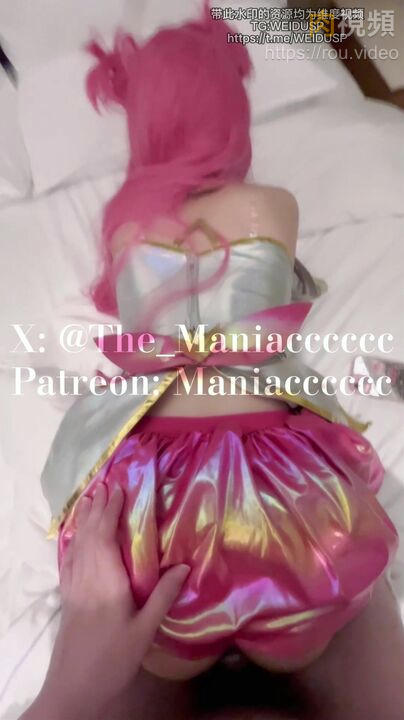 美女COSER扮演遊戲角色和男友做愛成為發洩性欲的玩具 maniaccc