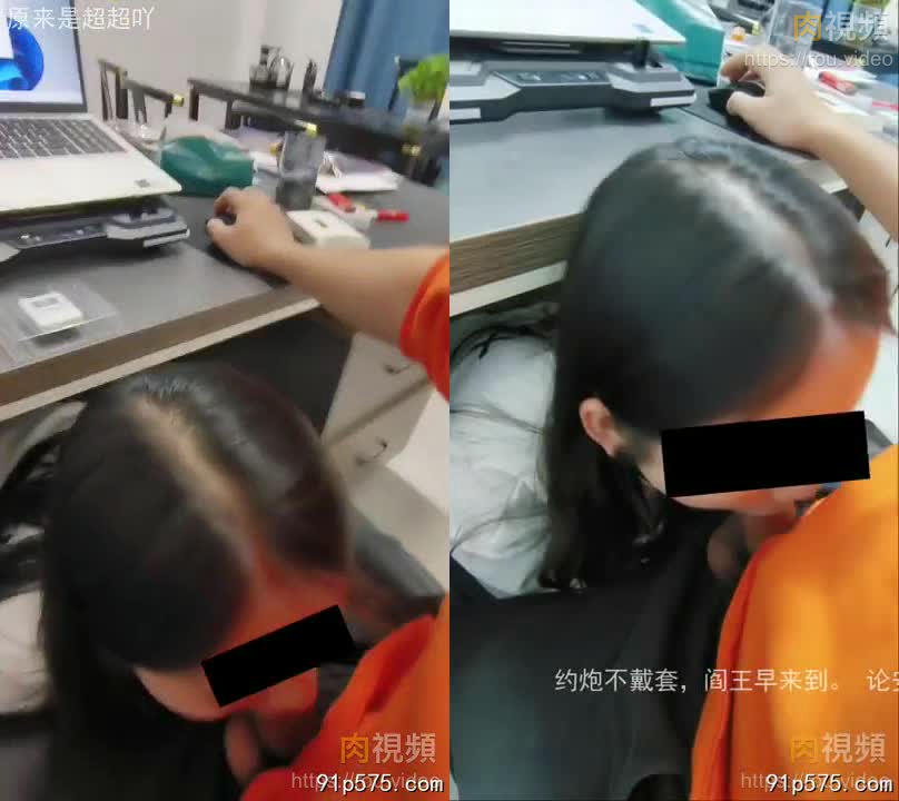 前台小姐趴在桌子底下給我吃雞