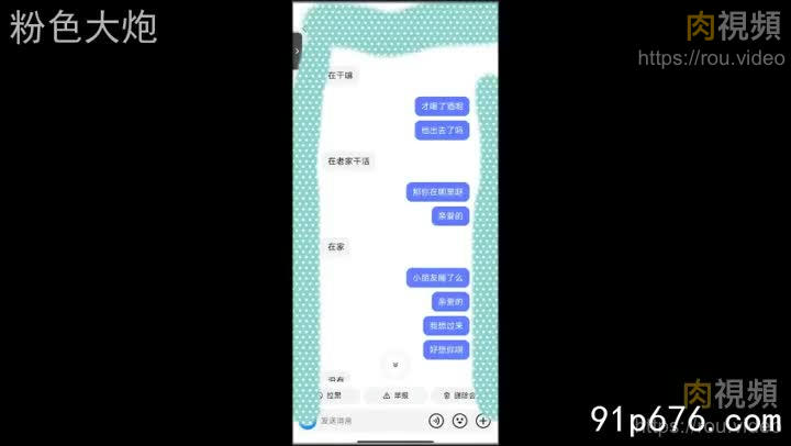 重慶猛男爆操少婦一小時50分鐘