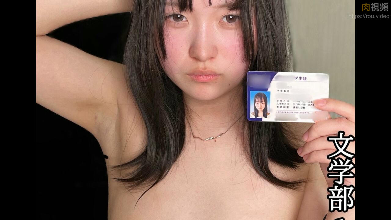 入學一個月便被退學的苗條女大生 3P中出處女作 無碼