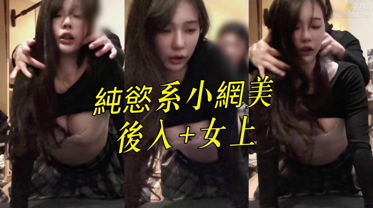 和巨乳純情網紅美女啪啪 ZZZ666